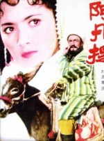 尹人久久大香找蕉综合影院