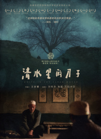 国产高清视频在线观看