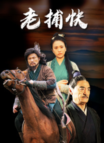 经典传奇爱奇艺